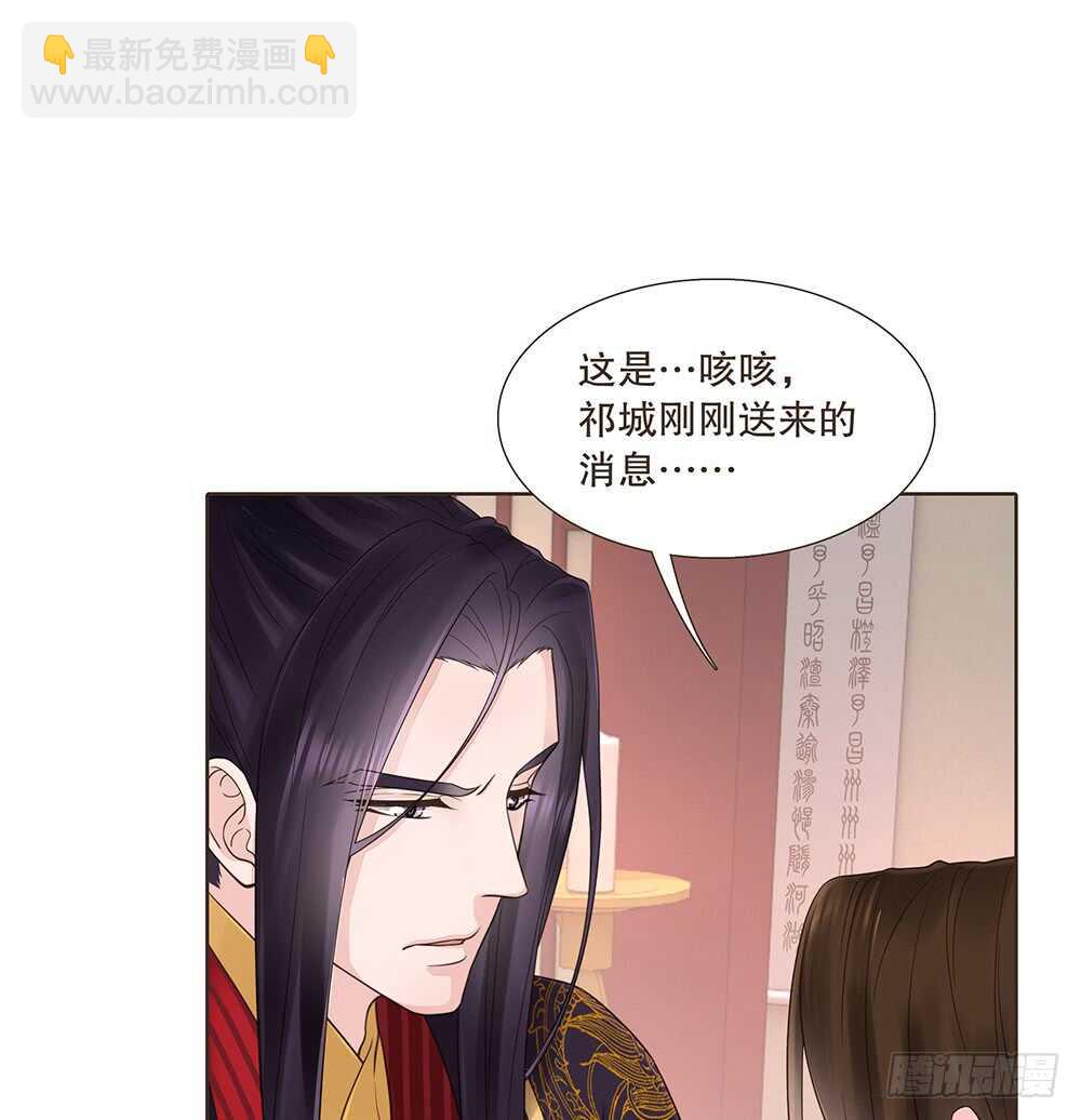 祁城沦陷(1/2)-第123话