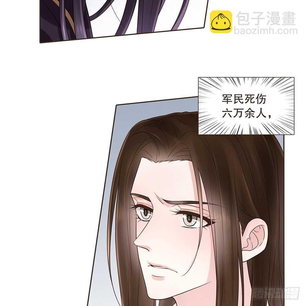 祁城沦陷(1/2)-第123话