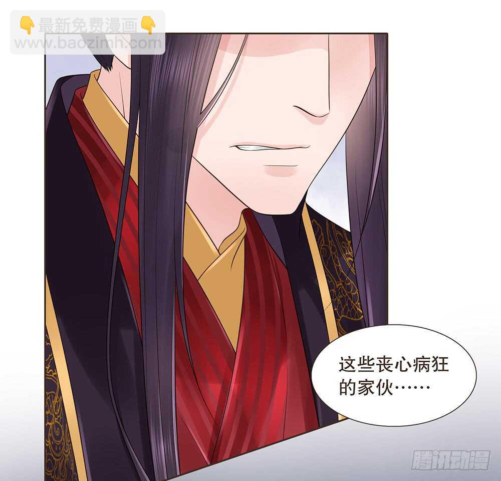 祁城沦陷(1/2)-第123话