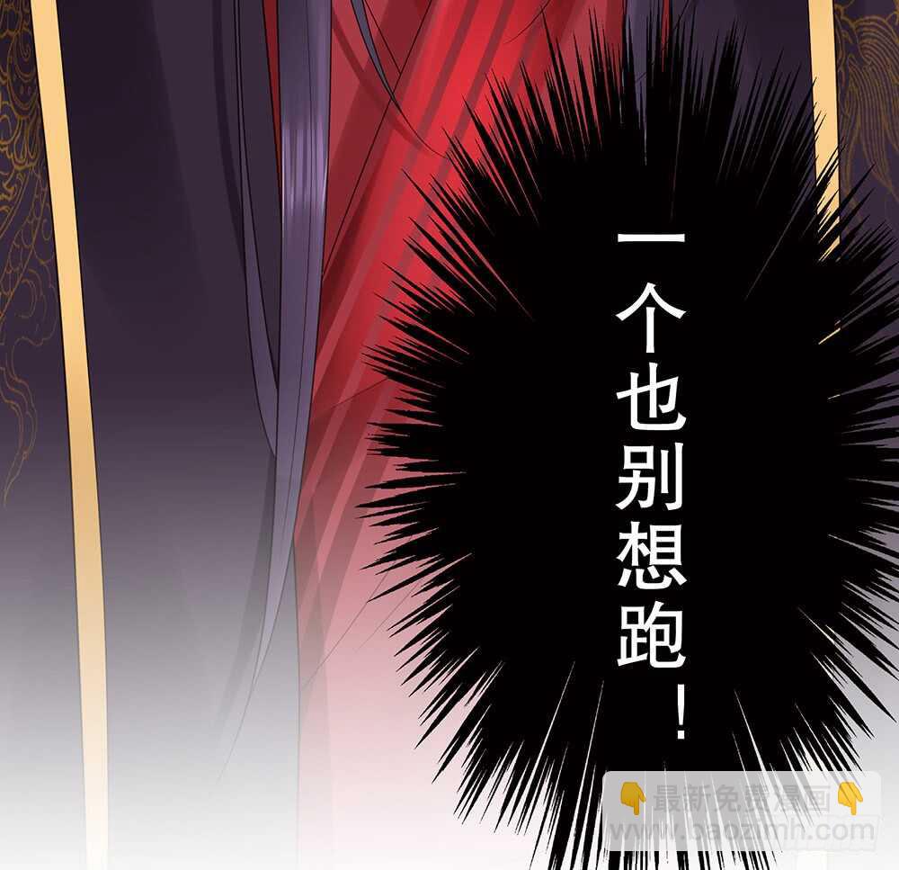 祁城沦陷(1/2)-第123话