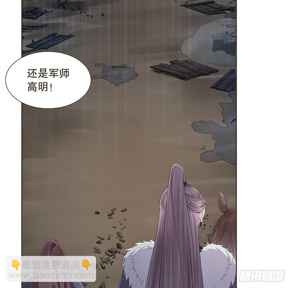 祁城沦陷(1/2)-第123话