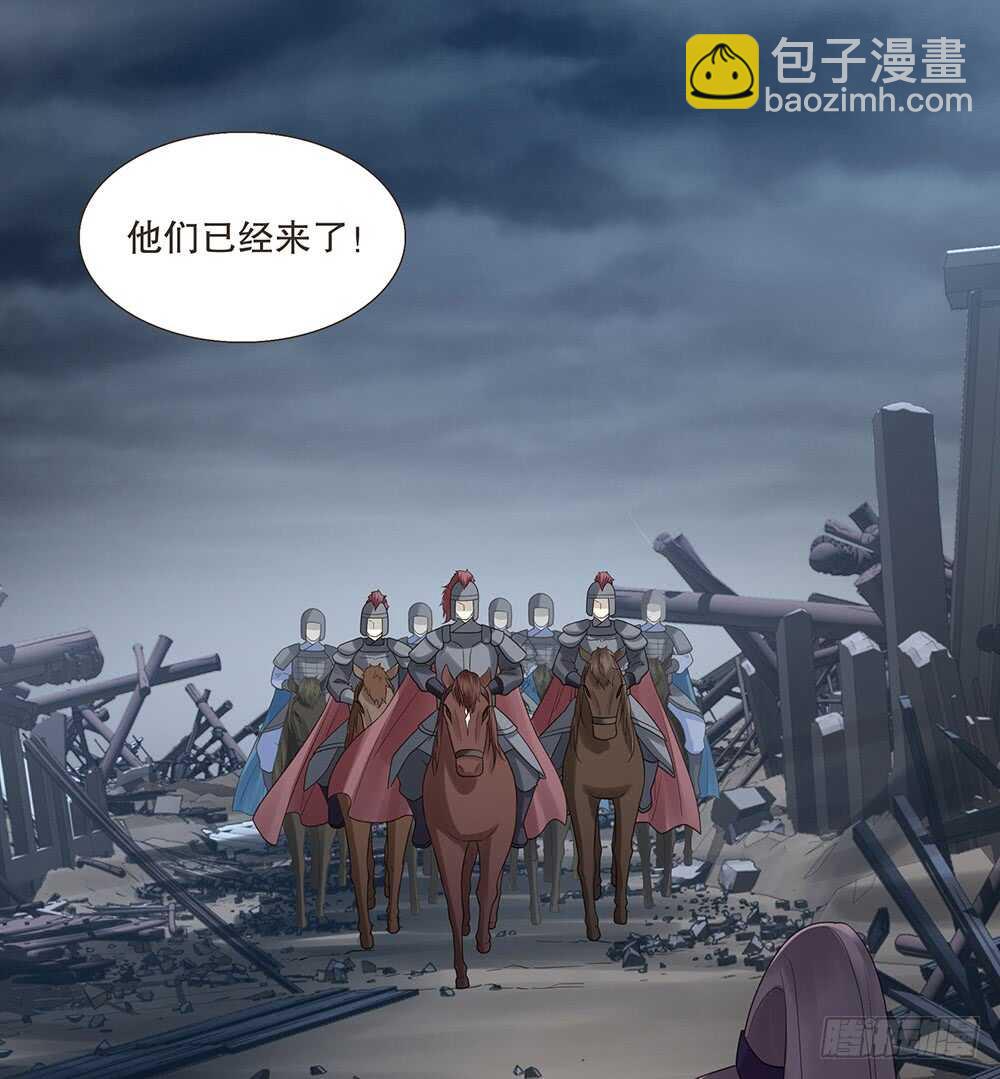 祁城沦陷(1/2)-第123话