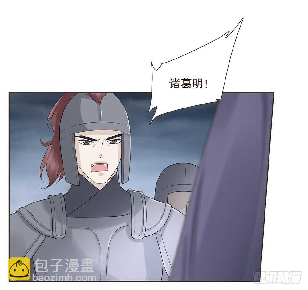 祁城沦陷(1/2)-第123话