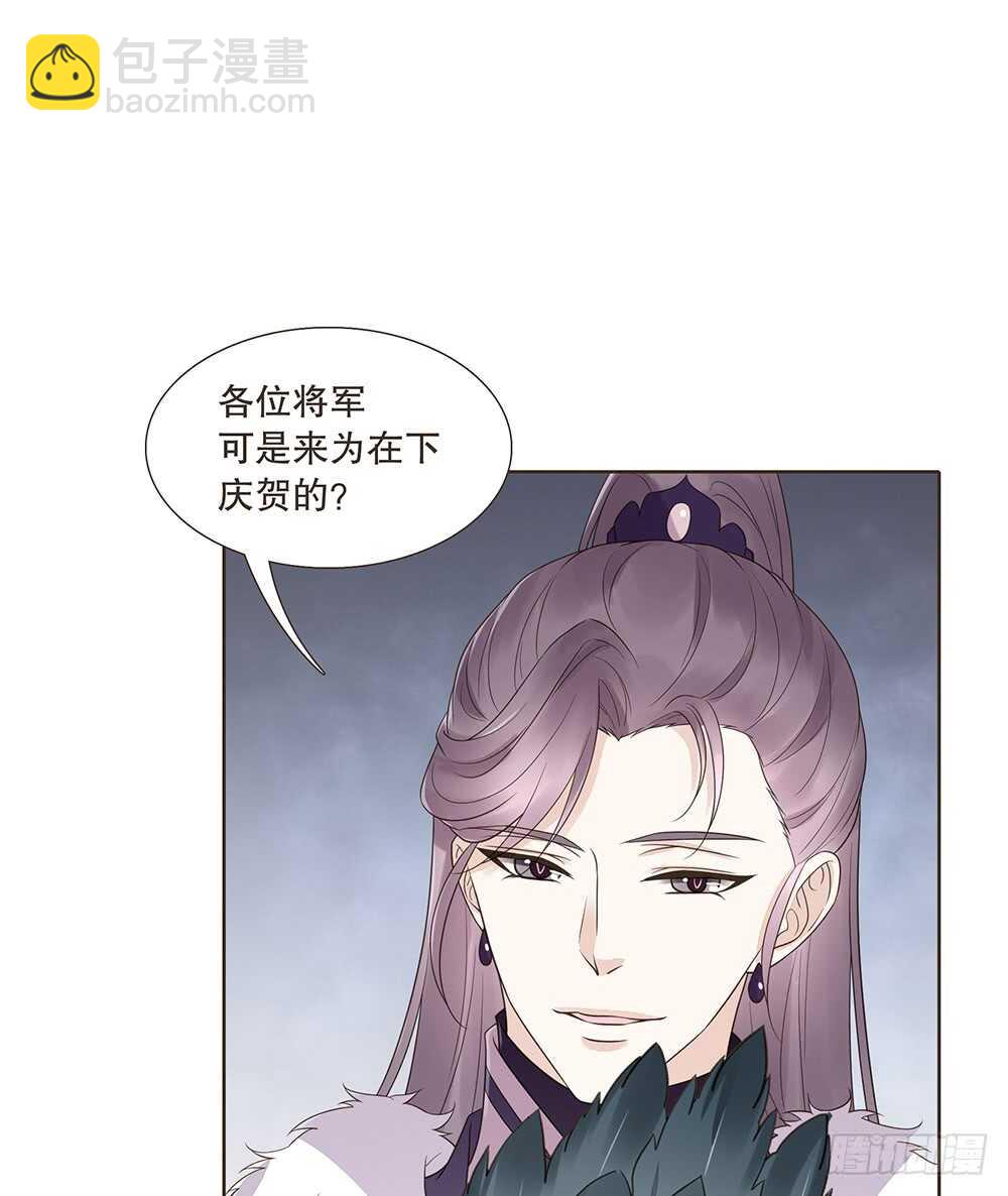 祁城沦陷(1/2)-第123话