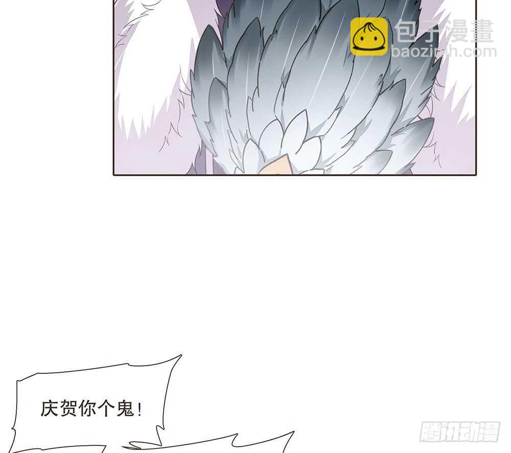 祁城沦陷(1/2)-第123话