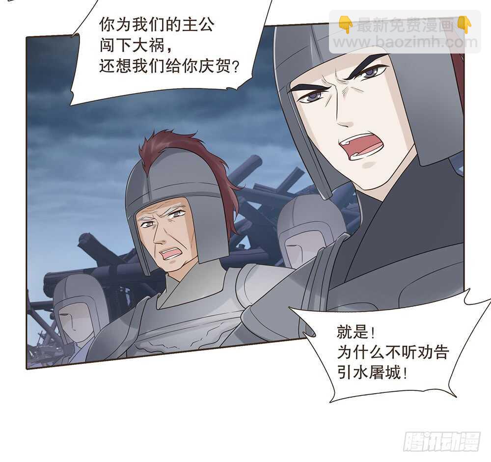 祁城沦陷(1/2)-第123话