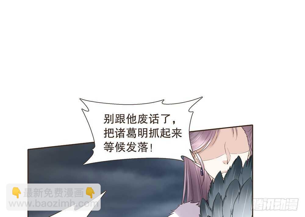 祁城沦陷(1/2)-第123话