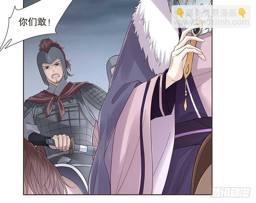 祁城沦陷(1/2)-第123话