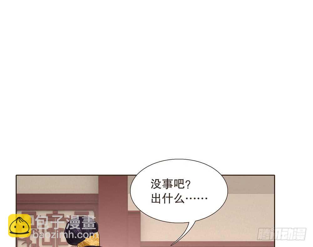 祁城沦陷(1/2)-第123话