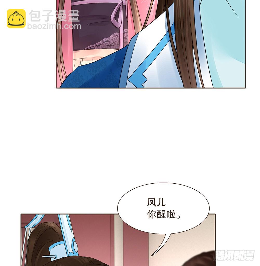 答应我(1/2)-第125话