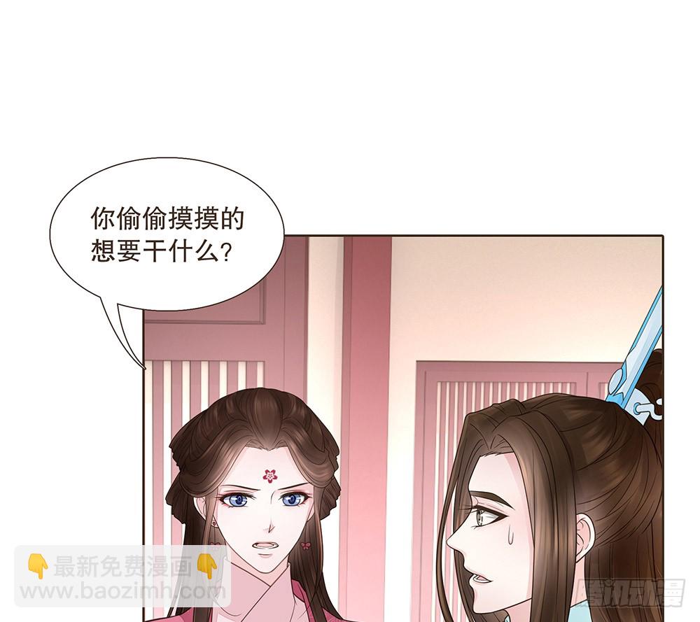 答应我(1/2)-第125话