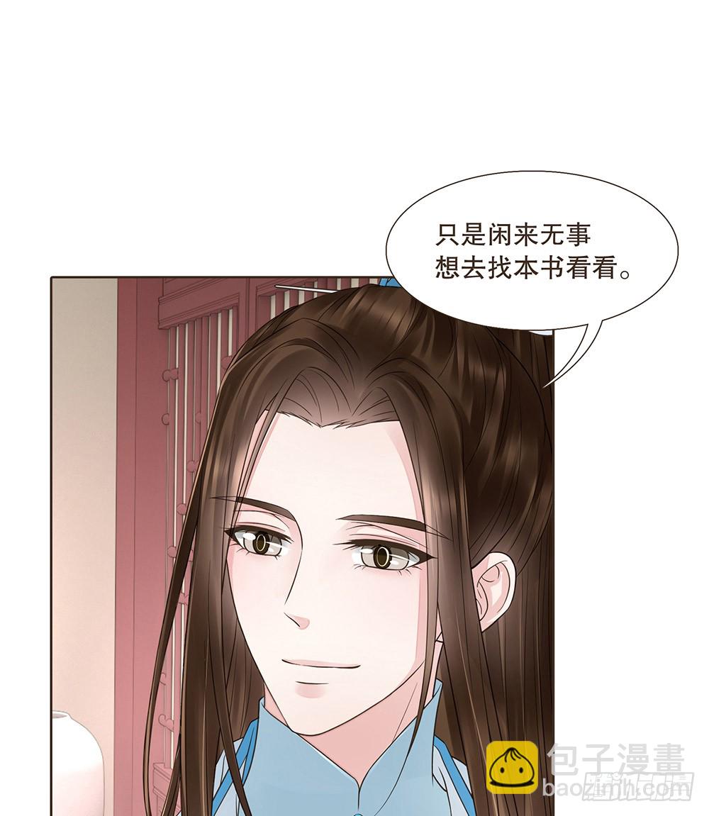 答应我(1/2)-第125话