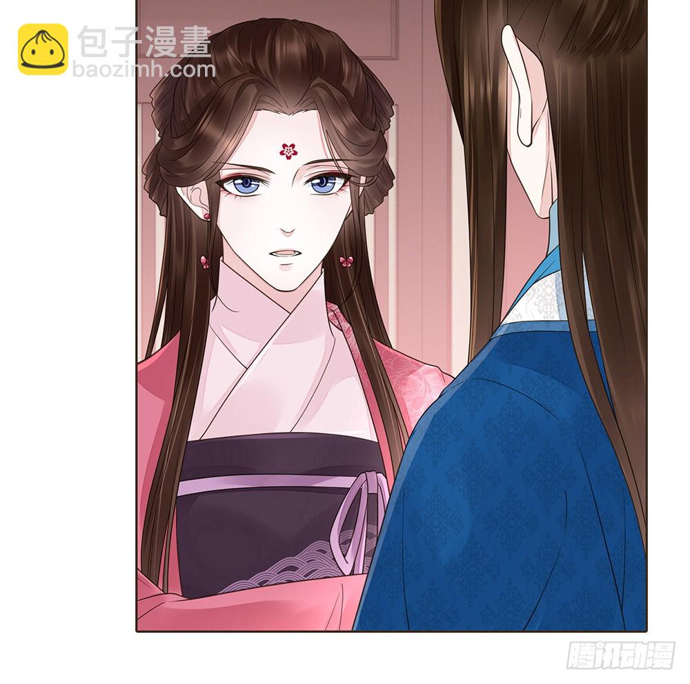 答应我(1/2)-第125话