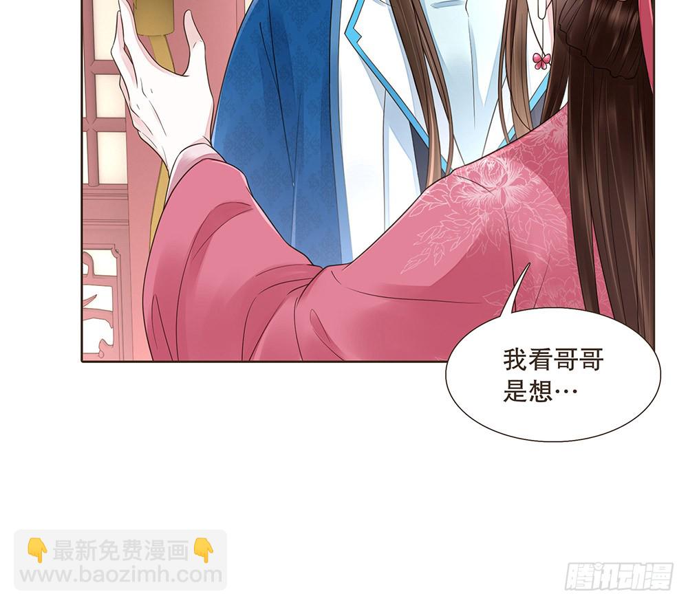 答应我(1/2)-第125话