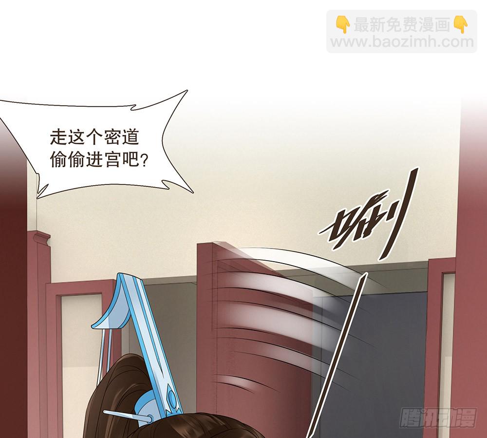 答应我(1/2)-第125话