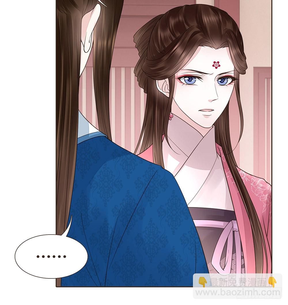 答应我(1/2)-第125话