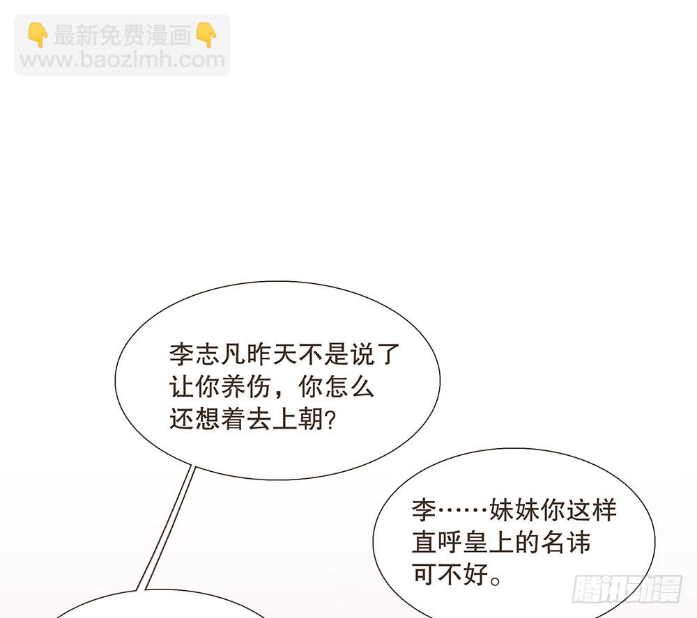 答应我(1/2)-第125话