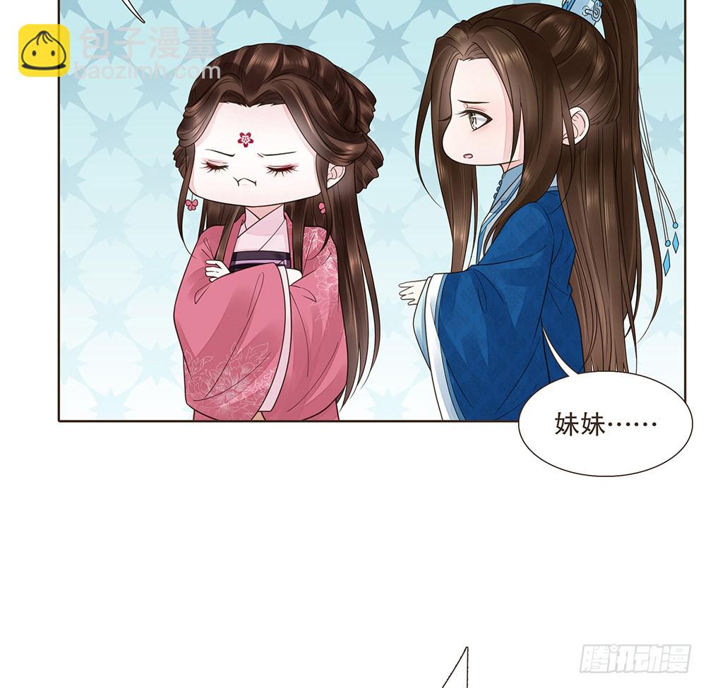 答应我(1/2)-第125话