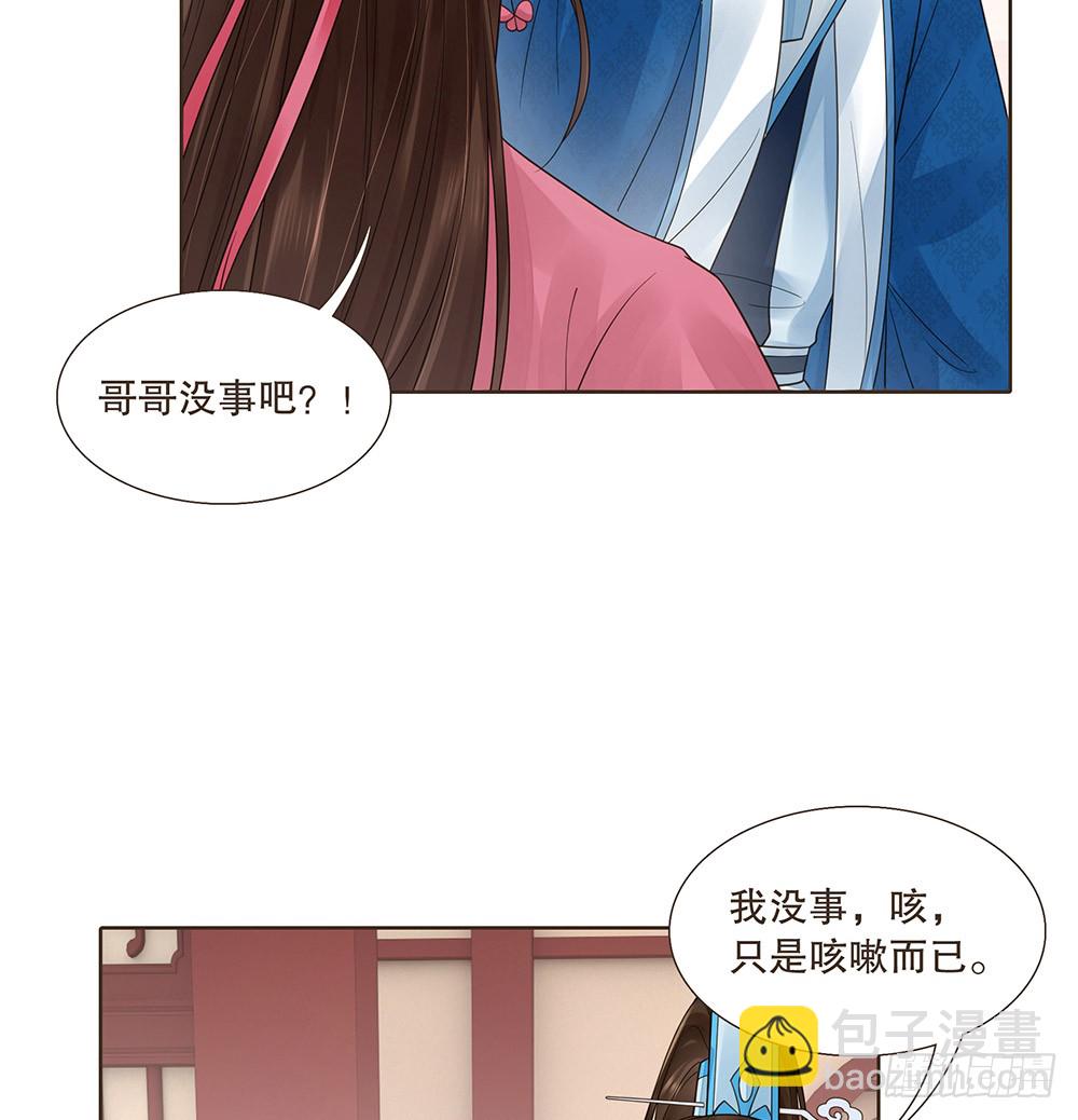 答应我(1/2)-第125话