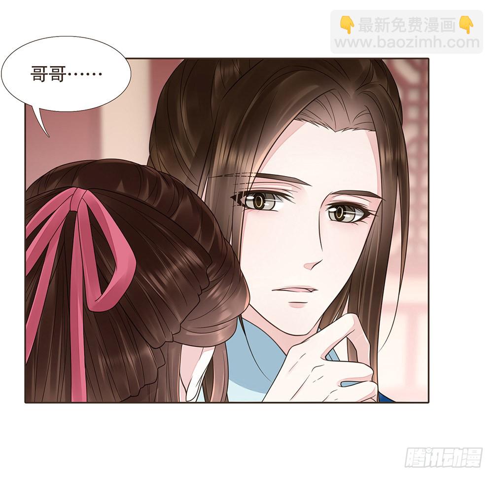 答应我(1/2)-第125话