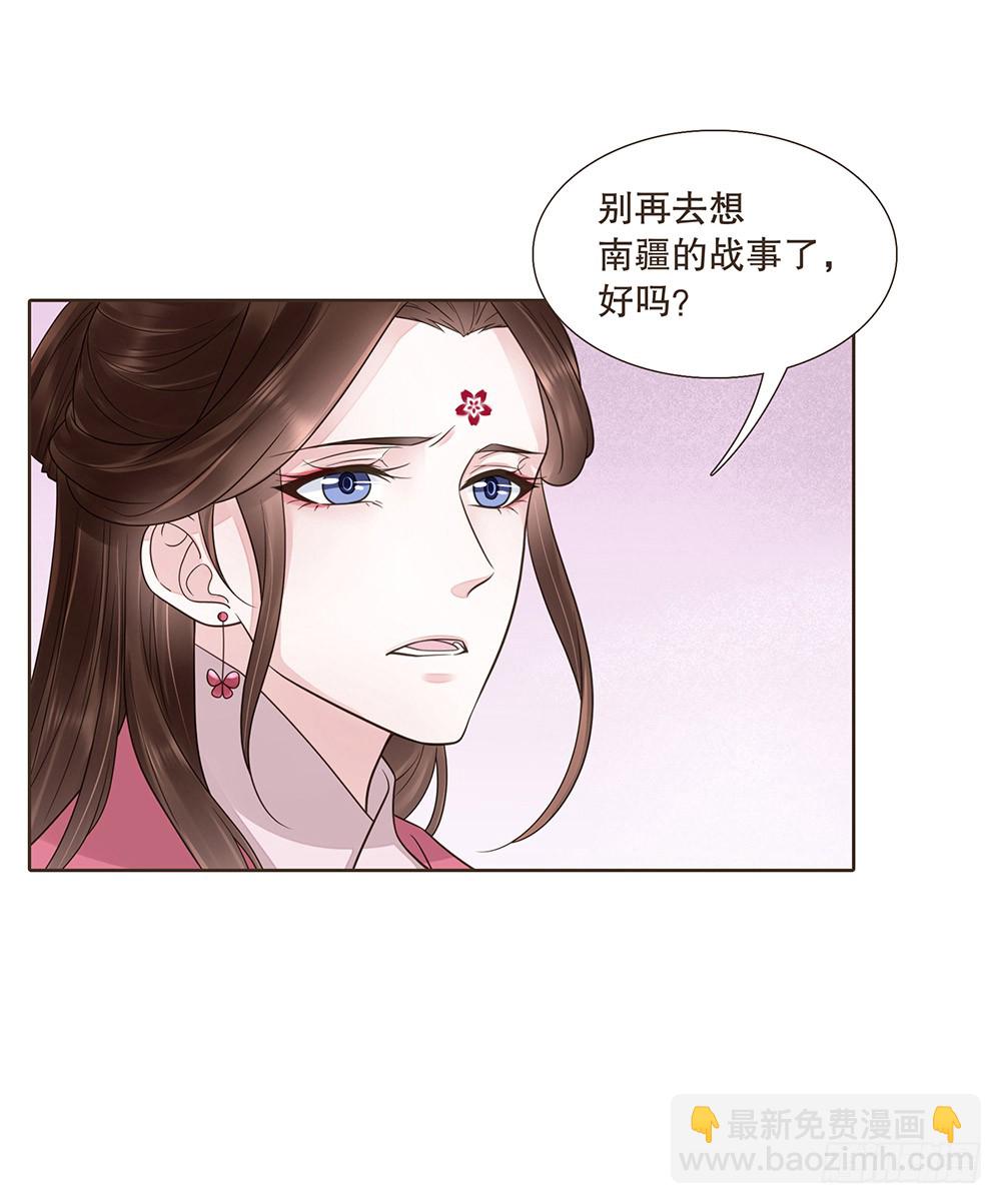 答应我(1/2)-第125话