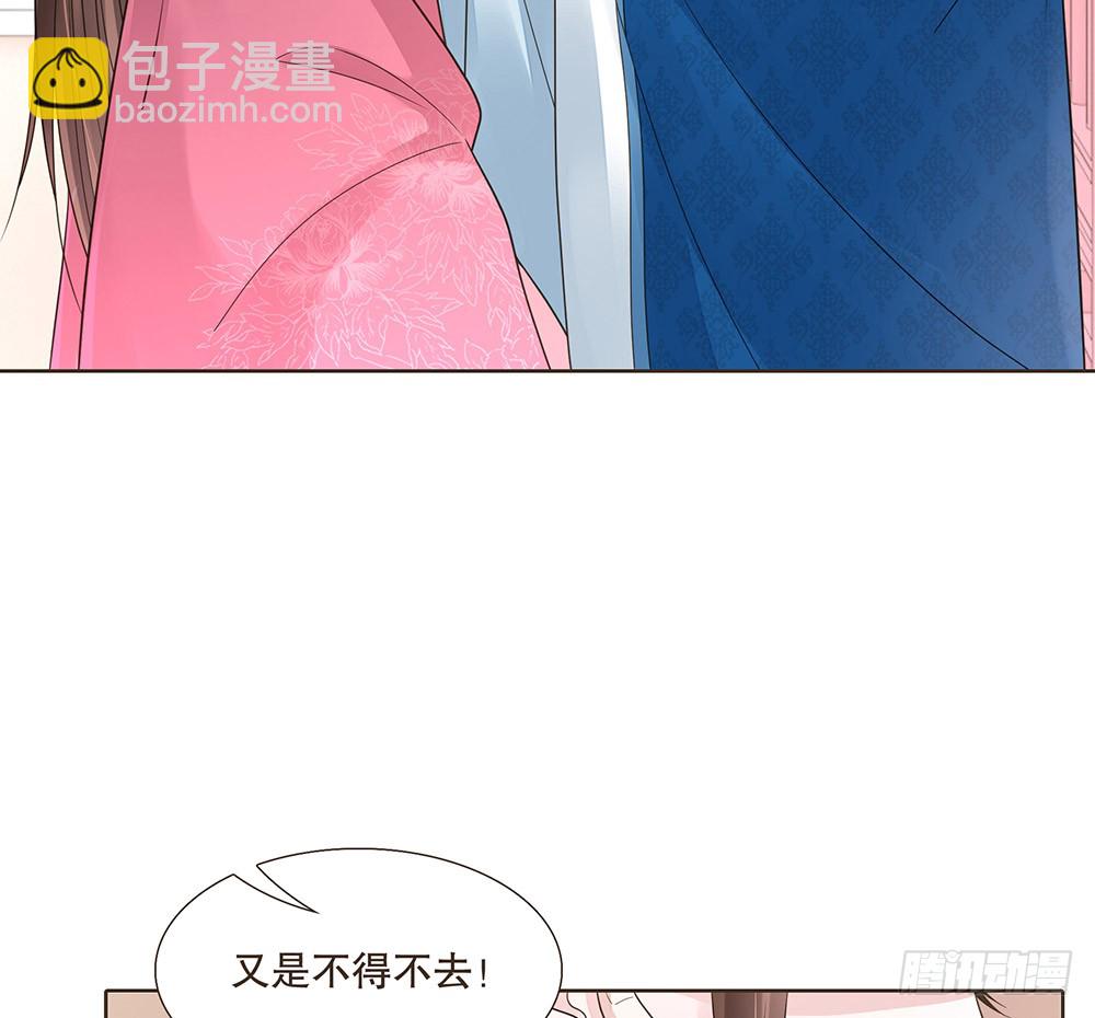 答应我(1/2)-第125话