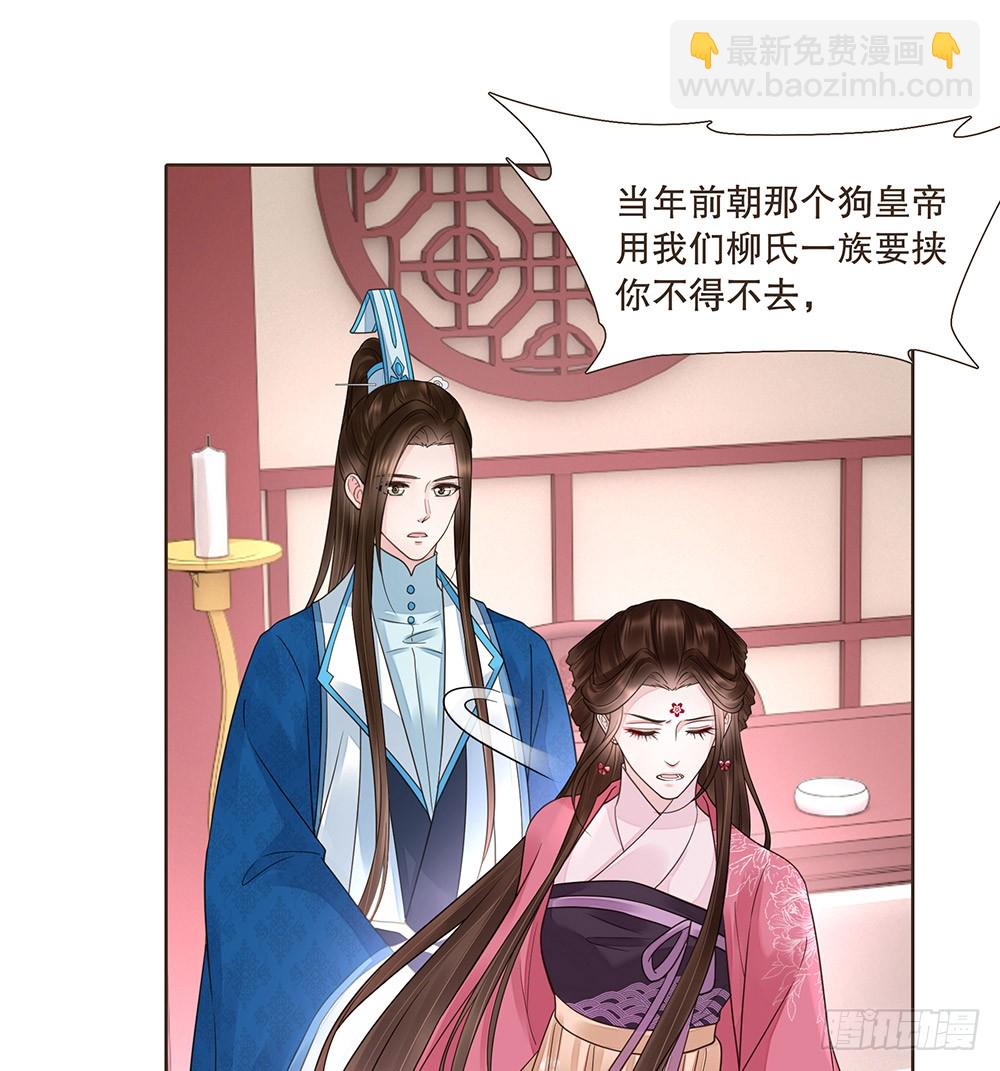 答应我(1/2)-第125话