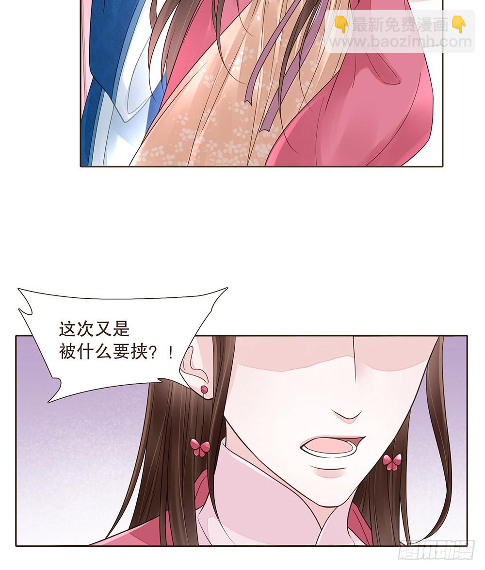 答应我(1/2)-第125话