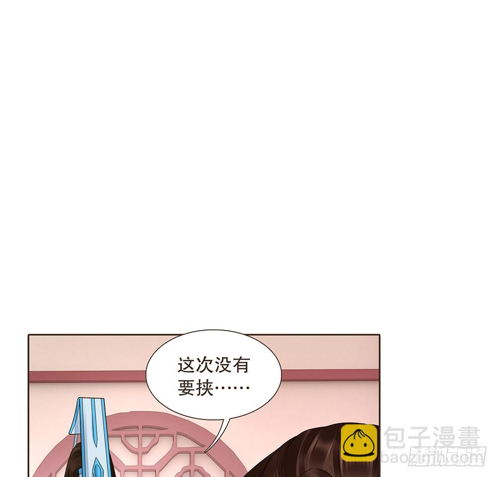 答应我(1/2)-第125话