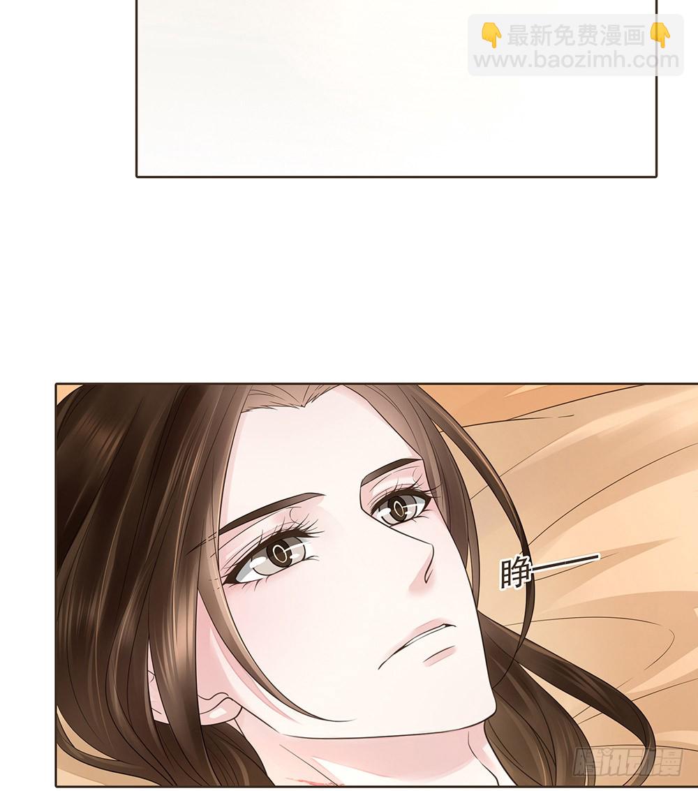 答应我(1/2)-第125话