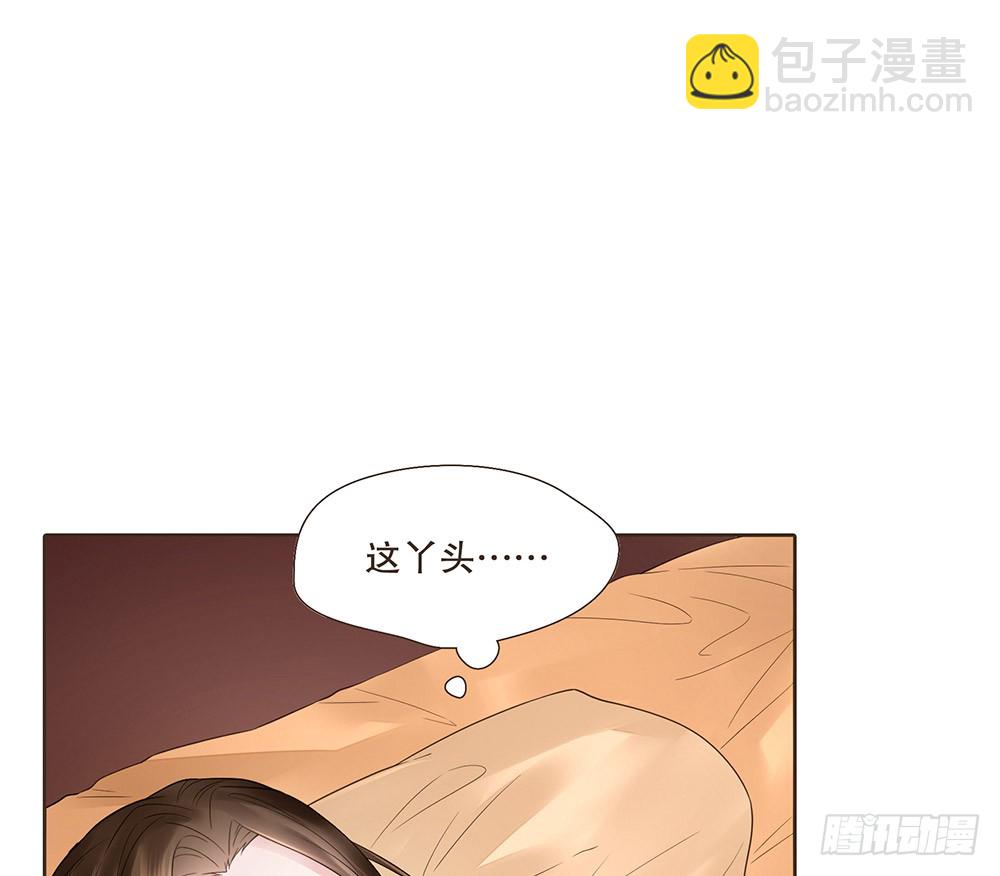 答应我(1/2)-第125话