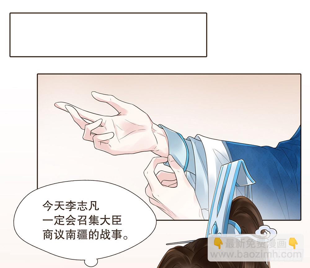 答应我(1/2)-第125话