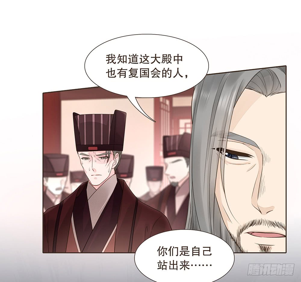 围困长汀(1/3)-第129话