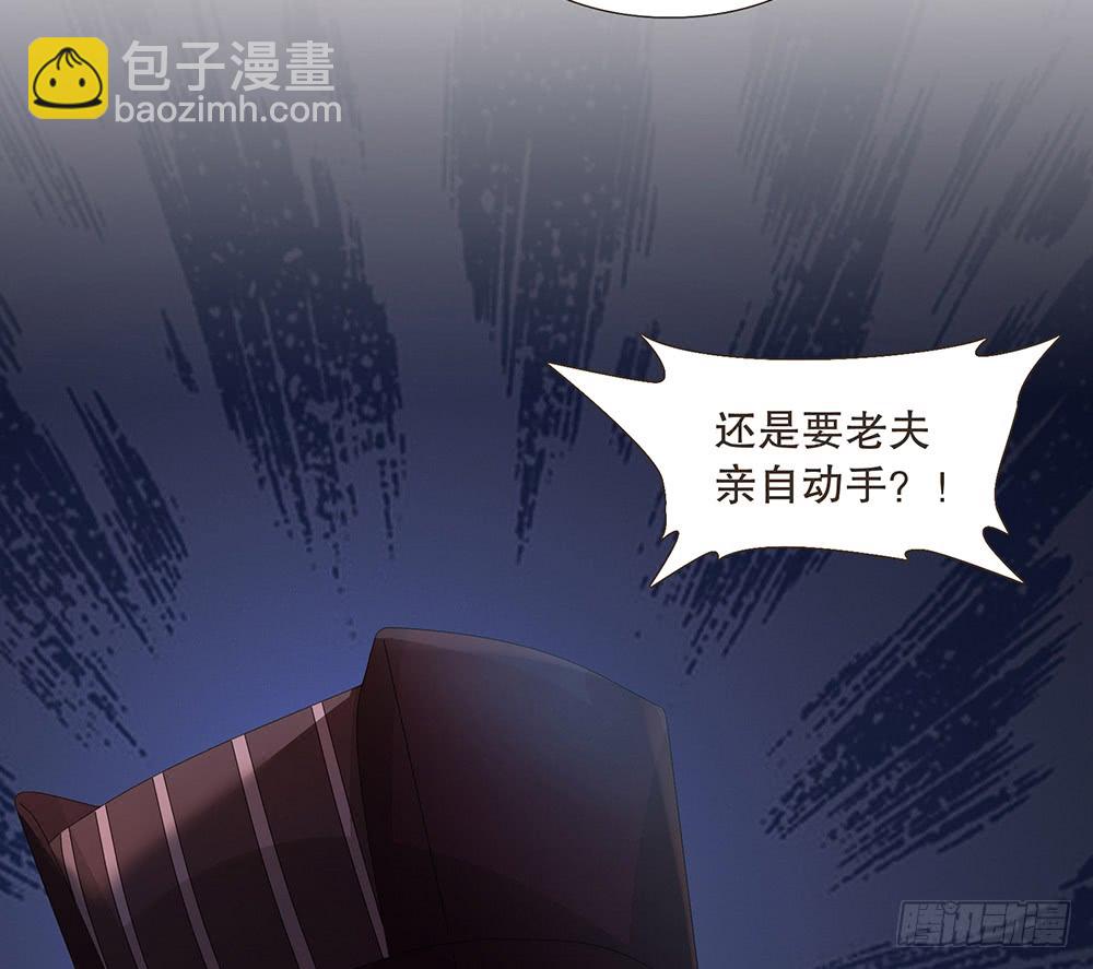 围困长汀(1/3)-第129话