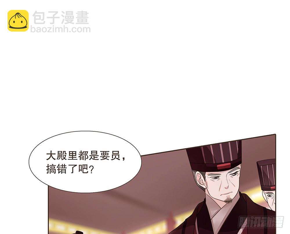 围困长汀(1/3)-第129话