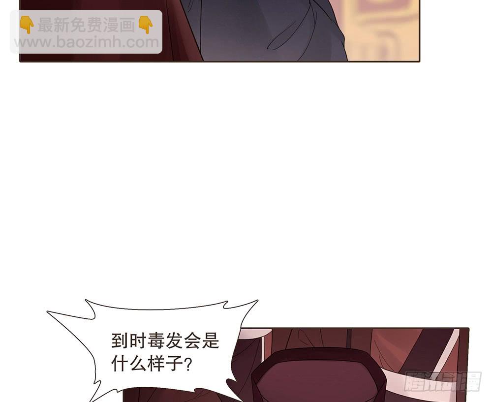 围困长汀(1/3)-第129话