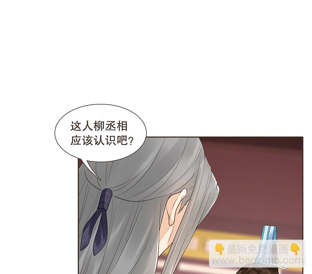 围困长汀(1/3)-第129话