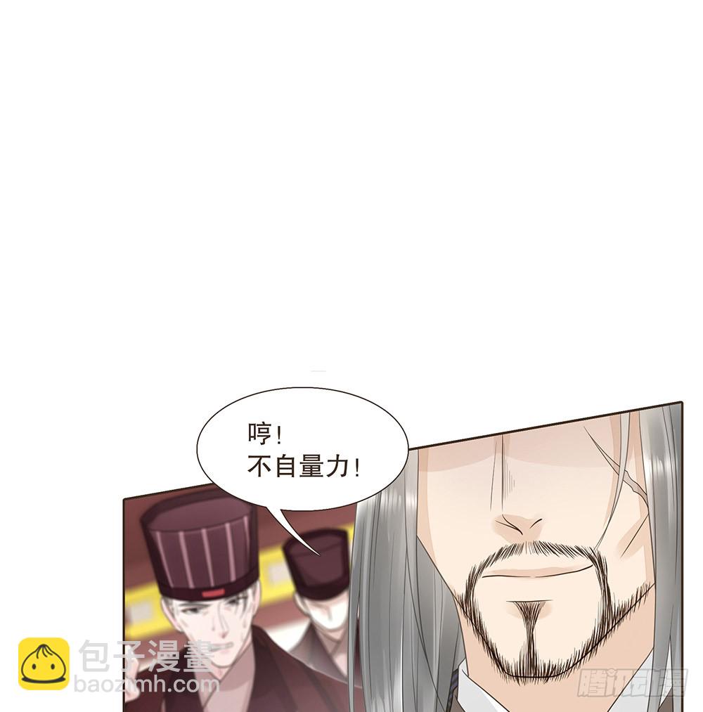 围困长汀(1/3)-第129话