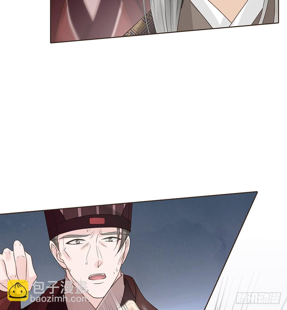 围困长汀(1/3)-第129话