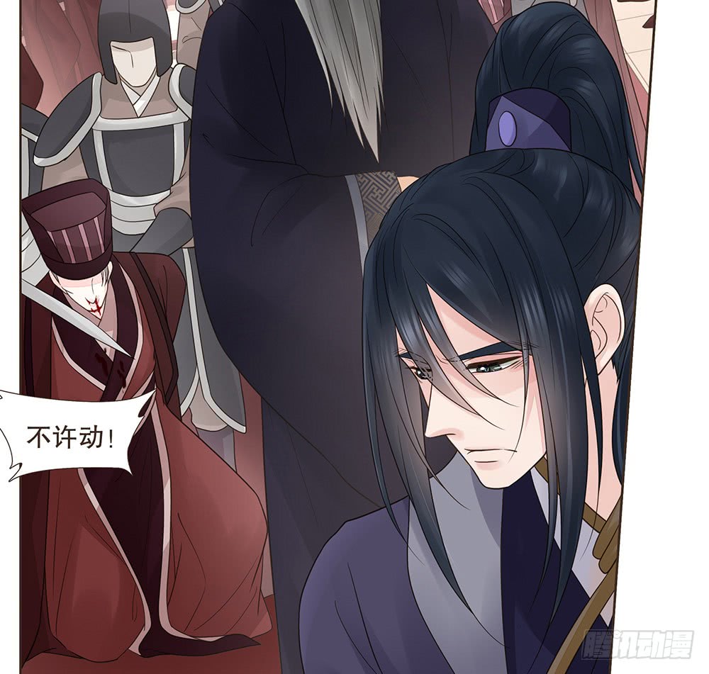 围困长汀(1/3)-第129话