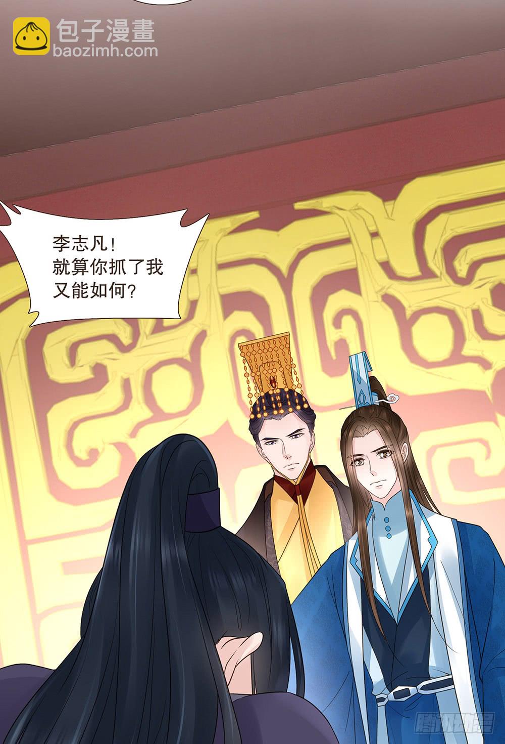 围困长汀(1/3)-第129话