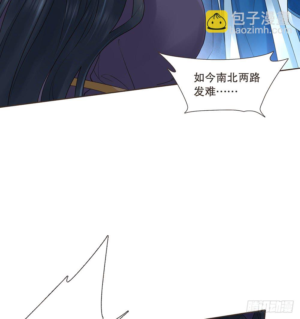 围困长汀(1/3)-第129话