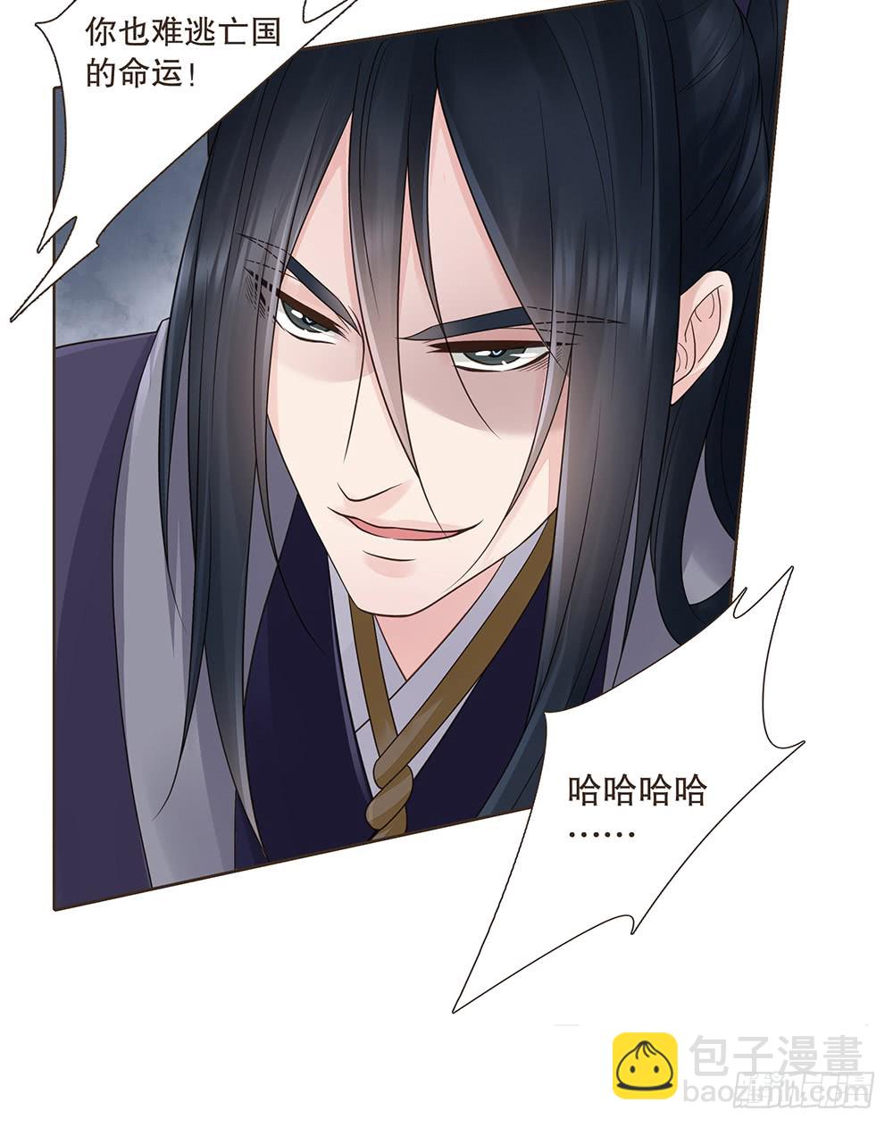 围困长汀(1/3)-第129话