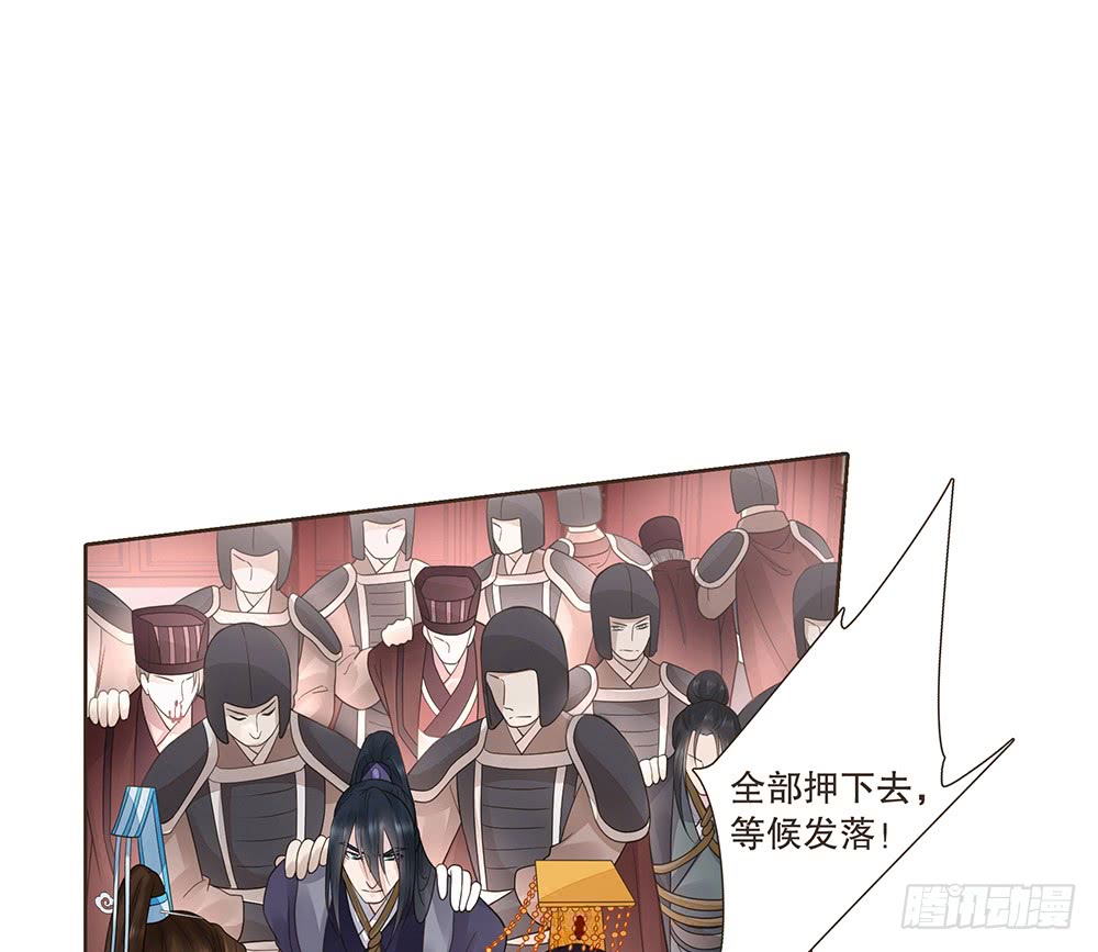 围困长汀(1/3)-第129话