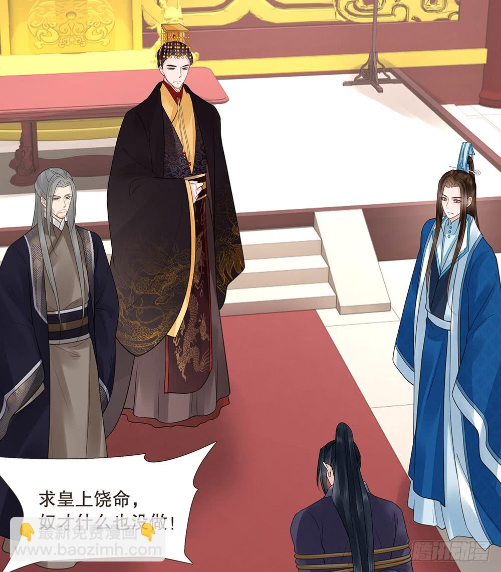 围困长汀(1/3)-第129话