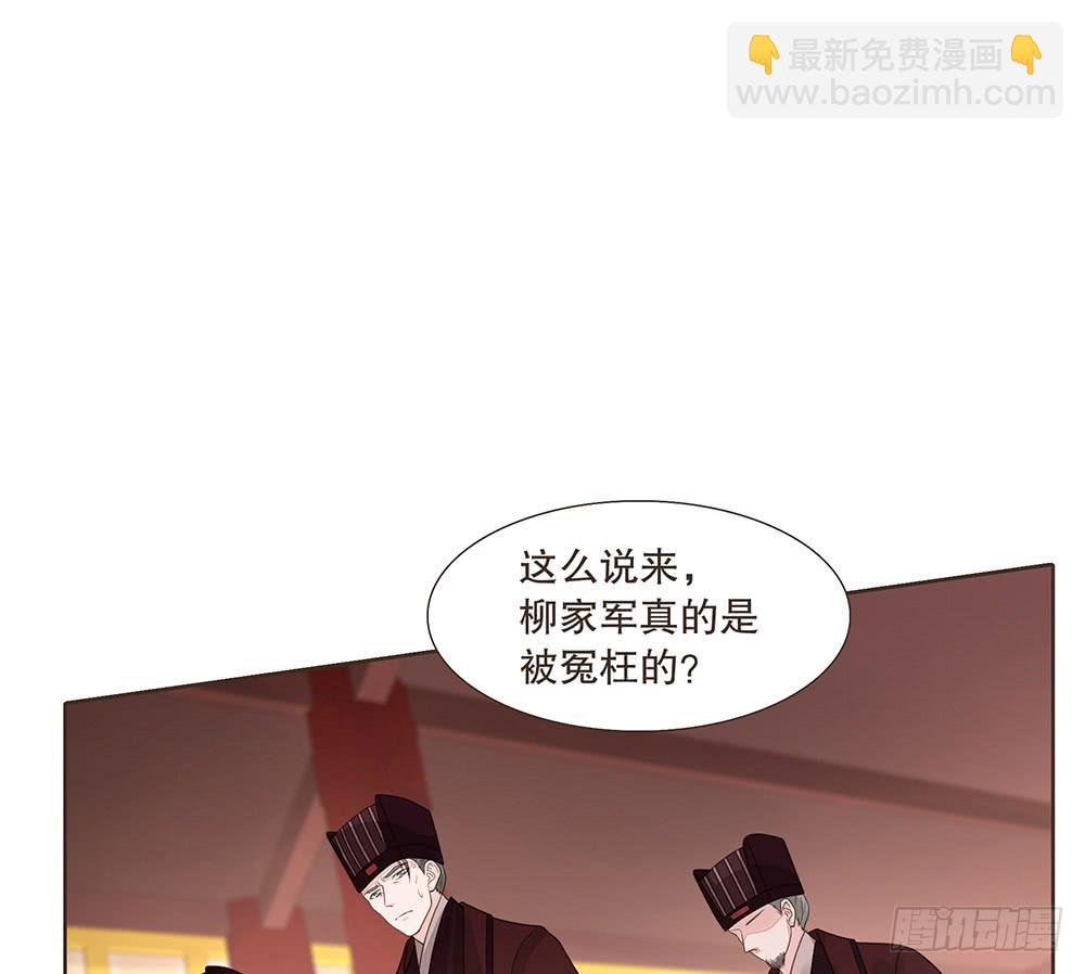 围困长汀(1/3)-第129话