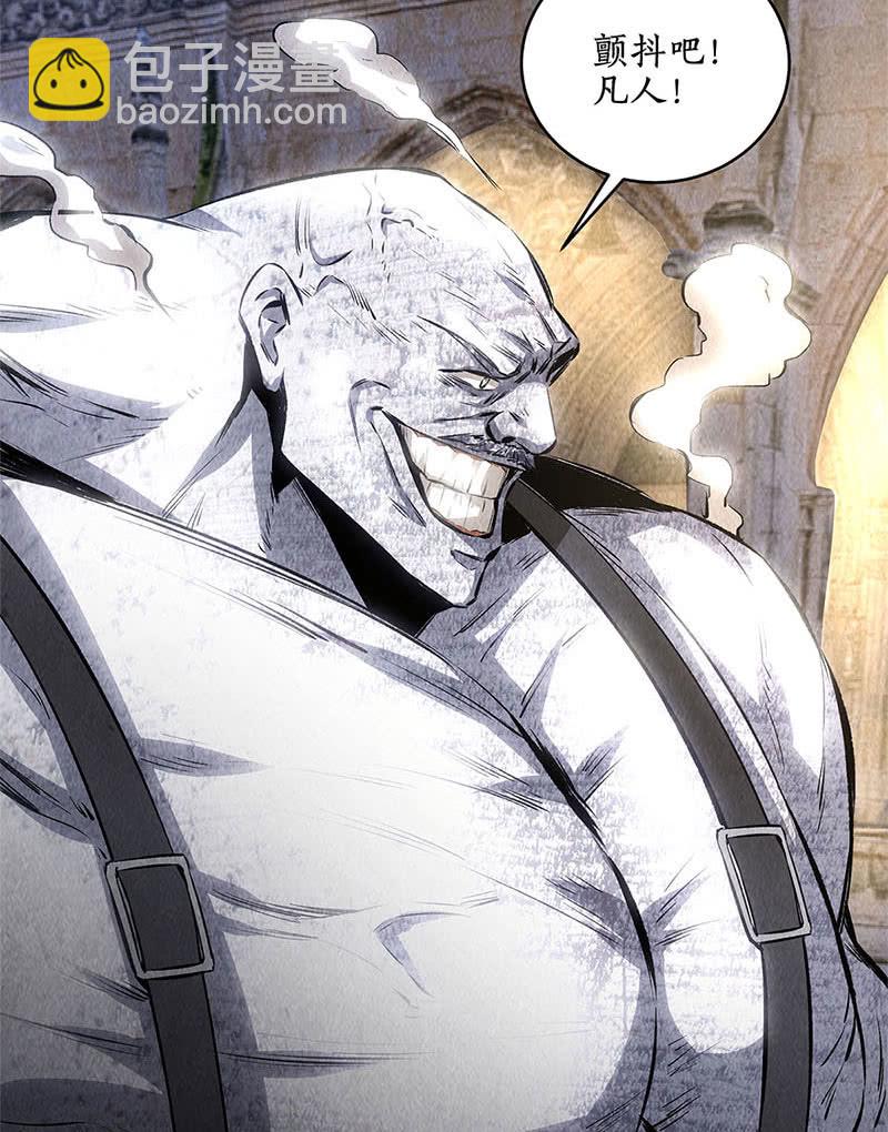 你不能是万一(1/2)-第131话