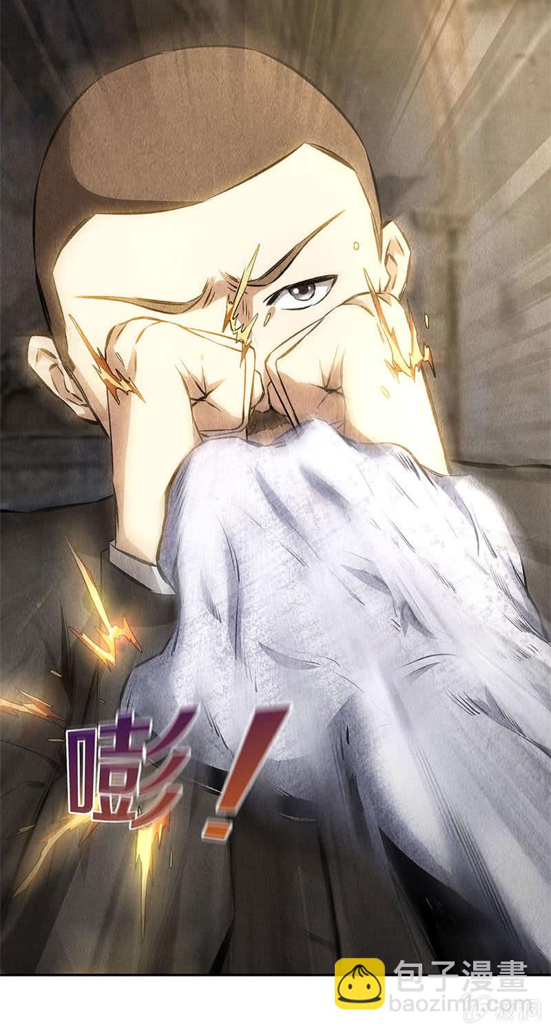 你不能是万一(1/2)-第131话