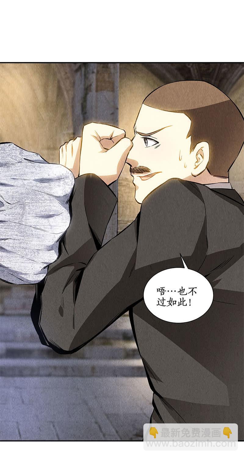 你不能是万一(1/2)-第131话