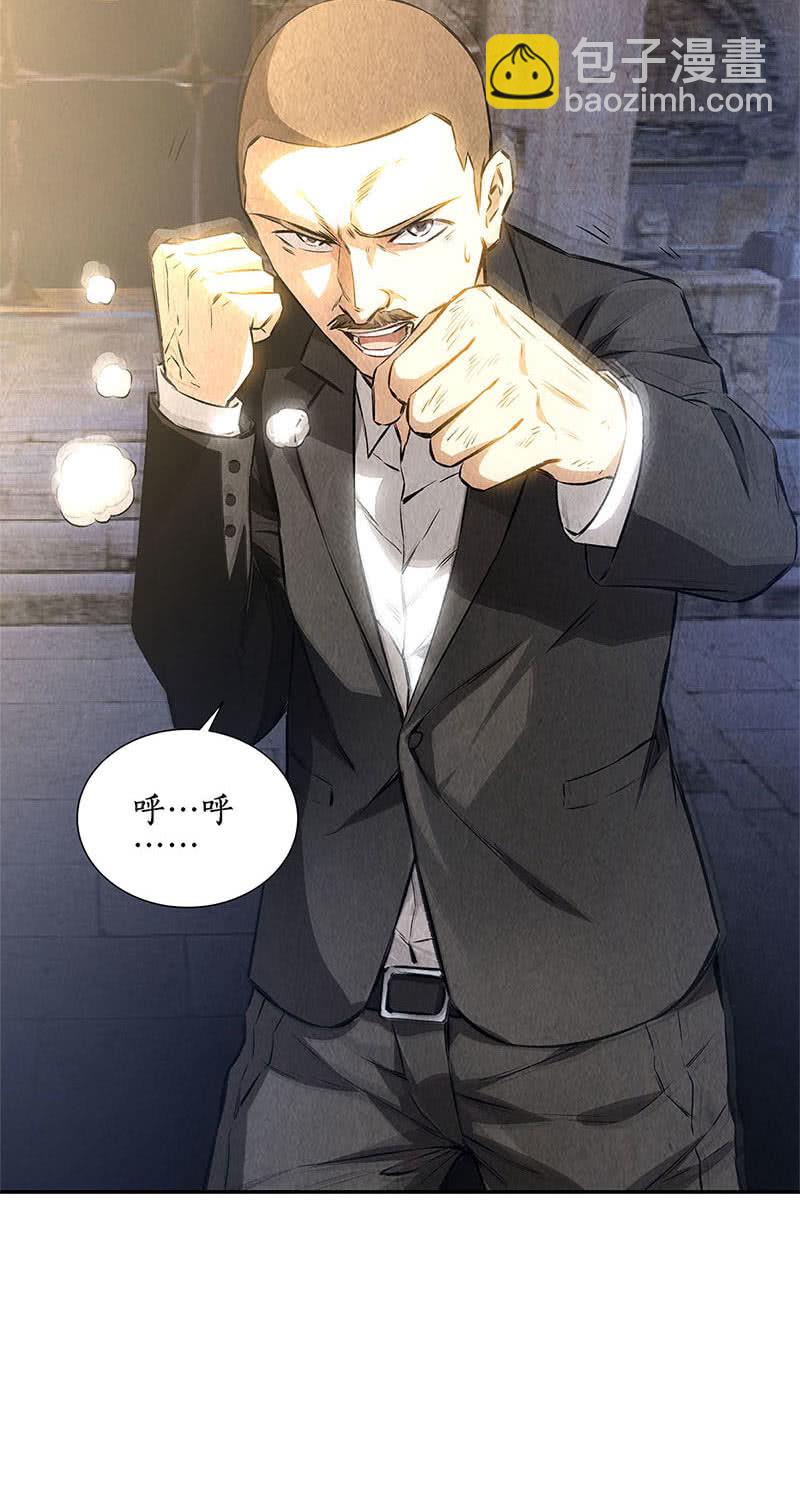 你不能是万一(1/2)-第131话